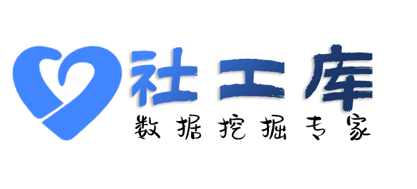 Hope社工库查询车辆行驶轨迹定位